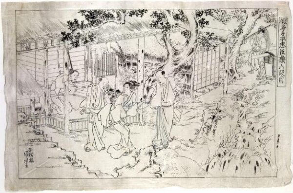 Utagawa Kuniyoshi, Treasury of the Forty-seven Loyal Retainers