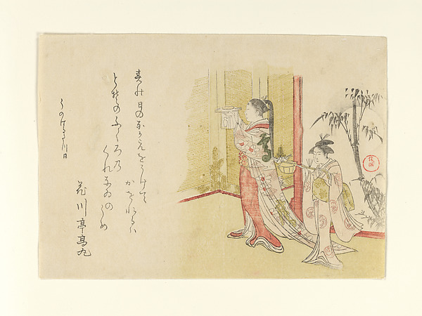 Kubo Shunman, Court Lady and Attendant Present New Year Wine