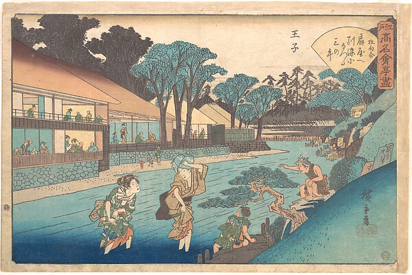 Utagawa Hiroshige, The Ōgiya at Ōji