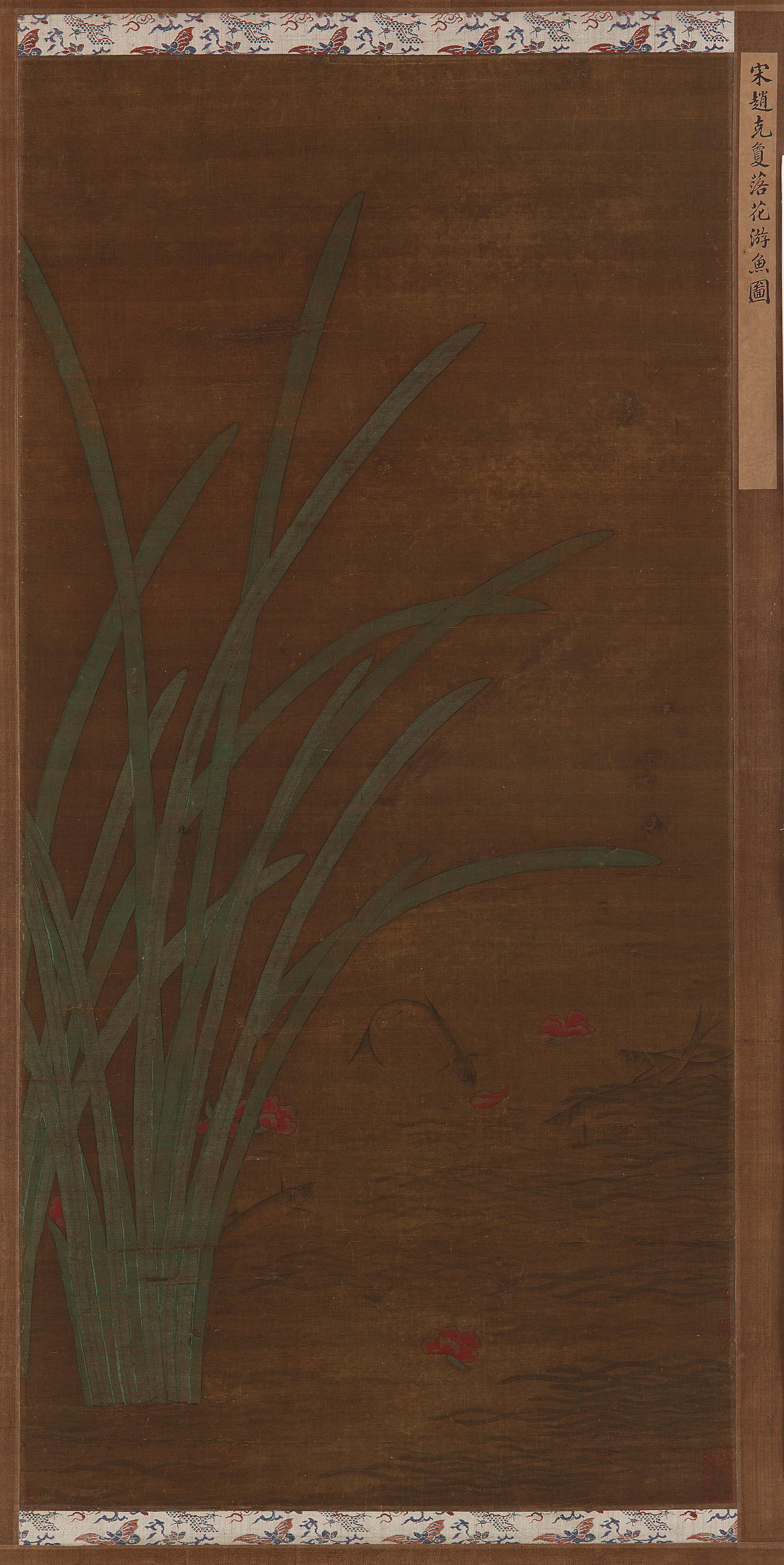 Traditionally attributed to Zhao Kexiong, Fallen flowers, playing fish