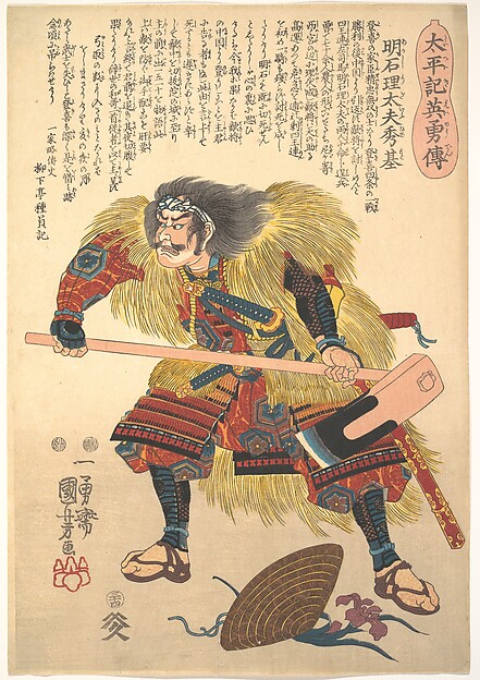Utagawa Kuniyoshi, Akashi Ridayu Hidemoto