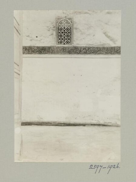 K.A.C. Creswell, Windo grille under arcade at the Great Umayyad Mosque, Damascus