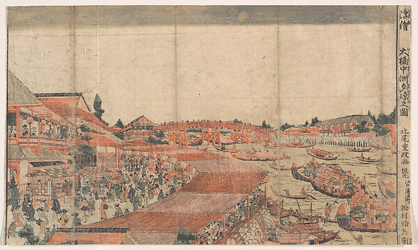 Kitao Shigemasa, Landscape; Showing Water Festival with Lanterns