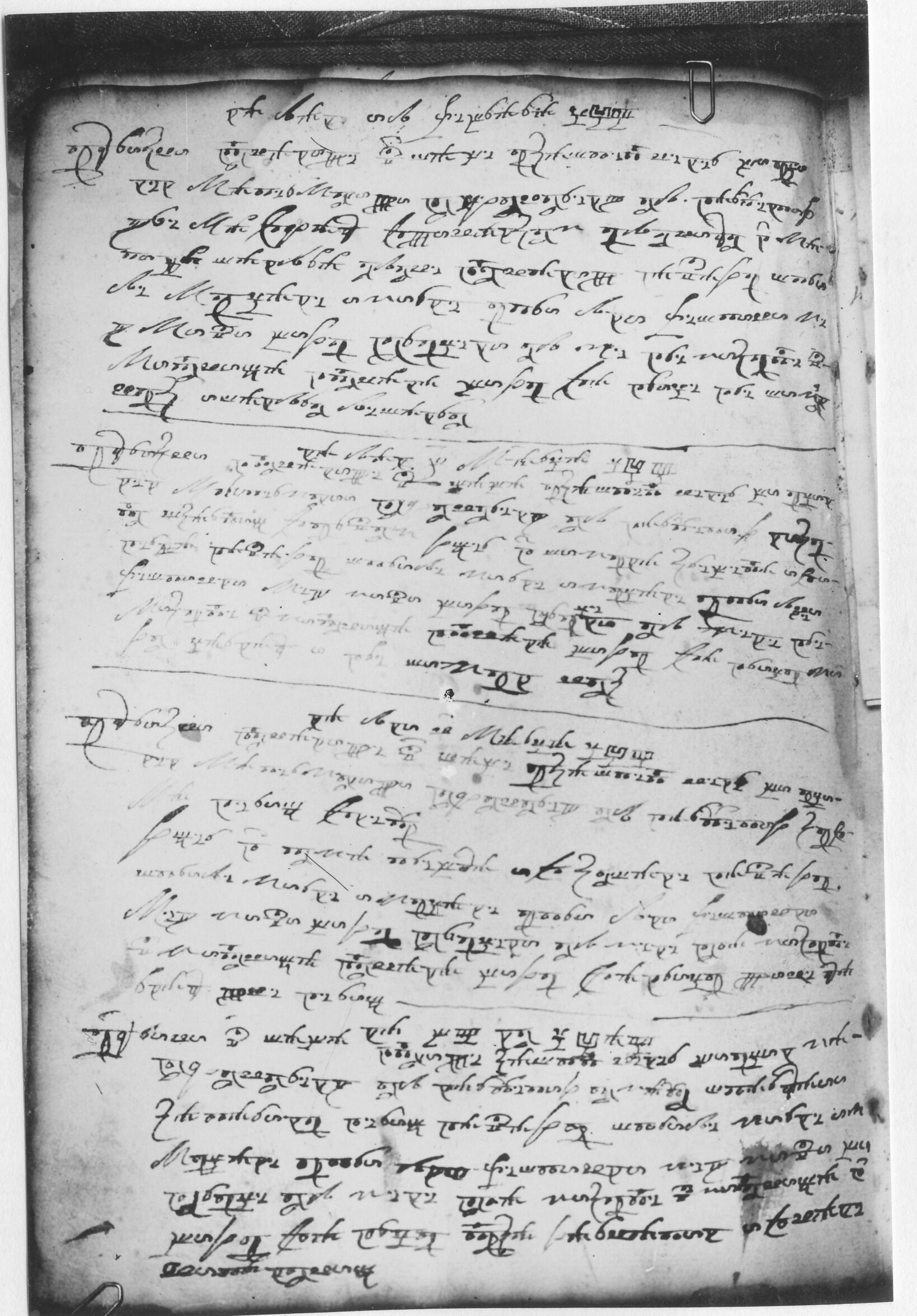 Branko Fučić, Kaštel (Buje), glagoljska matica iz 1668. godine u Arhivu župnog dvora