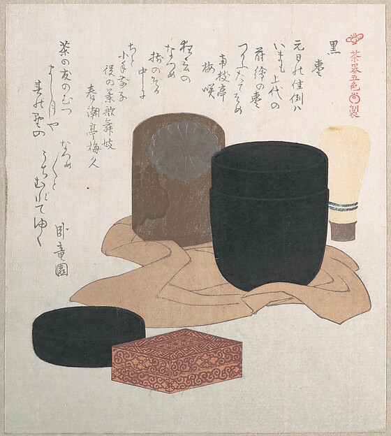 Kubo Shunman, Black