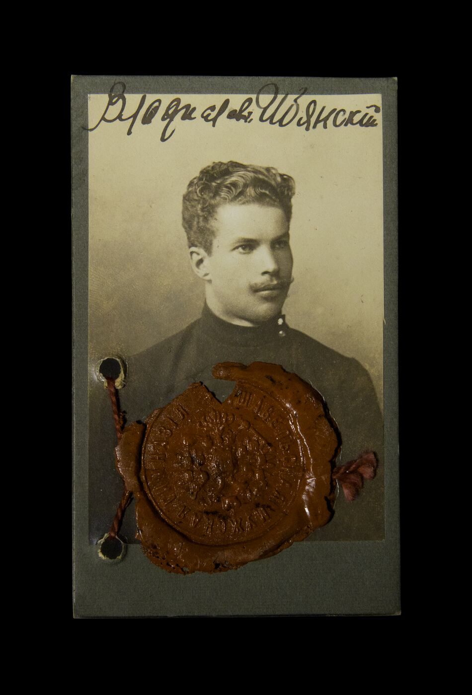 Nežinomas autorius, Vladas Izbenskis