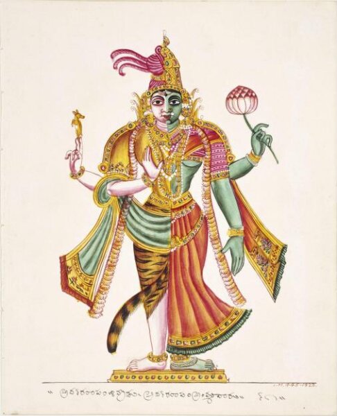 Unknown, Ardhanari
