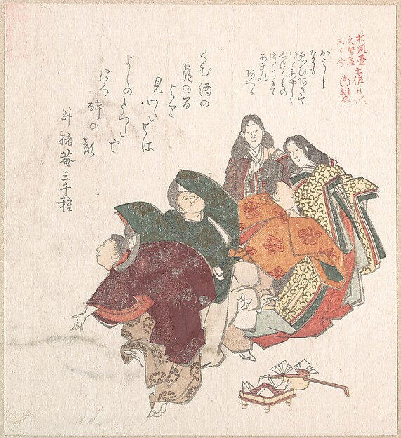 Kubo Shunman, Men and Women in Court Costume Dancing