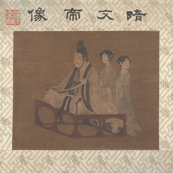 Unidentified artist, An Emperor with Two Ladies