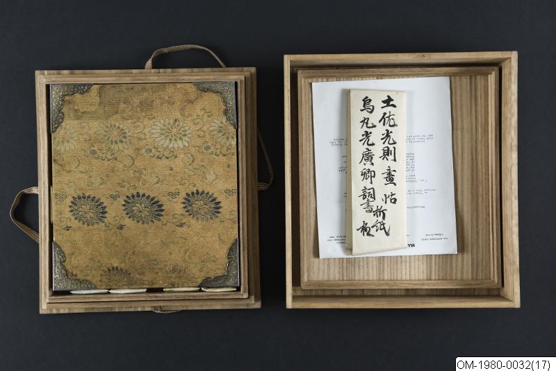Tosa Mitsunori, Album, Målning, Bildkonst, Painting