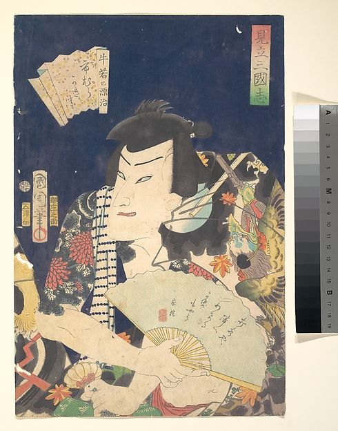 Toyohara Kunichika, Ichimura Kakitsu IV as Ushiwaka no Genji in the Kabuki play A Parody of the Romance of the Three Kingdoms (Mitate Sangokushi-Ushiwaka no Genji)