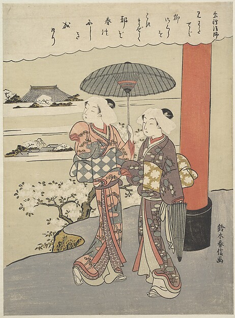 Suzuki Harunobu, Poem by the Monk Sosei (act. 850-97)