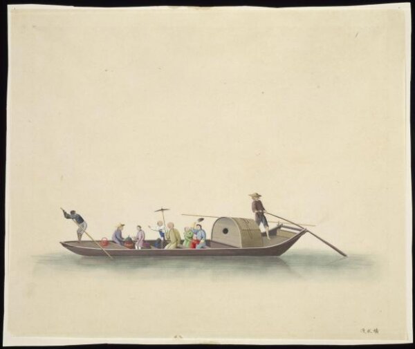 Unknown, Cross-Water Ferry