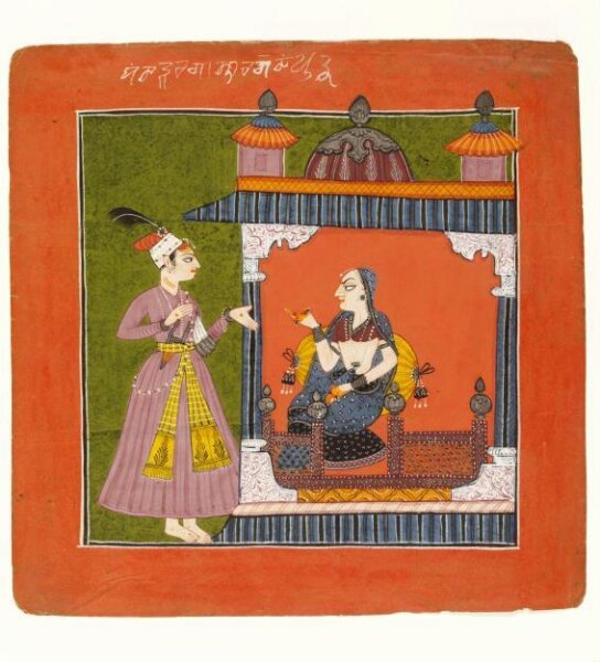 Unknown, Achanda Raga