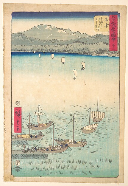 Utagawa Hiroshige, Kusatsu