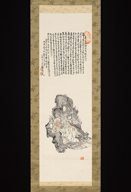 Tomioka Tessai, Kannon at Mount Potalaka, inscribed with the Heart Sutra