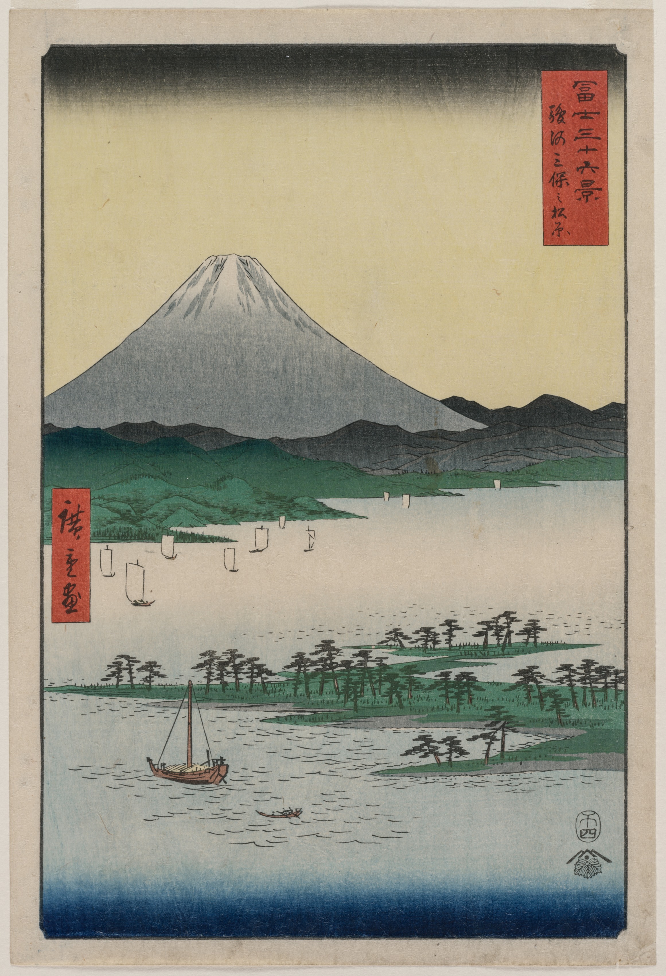 Utagawa Hiroshige, Pine Groves of Miho in Suruga, from the series Thirty-six Views of Mount Fuji