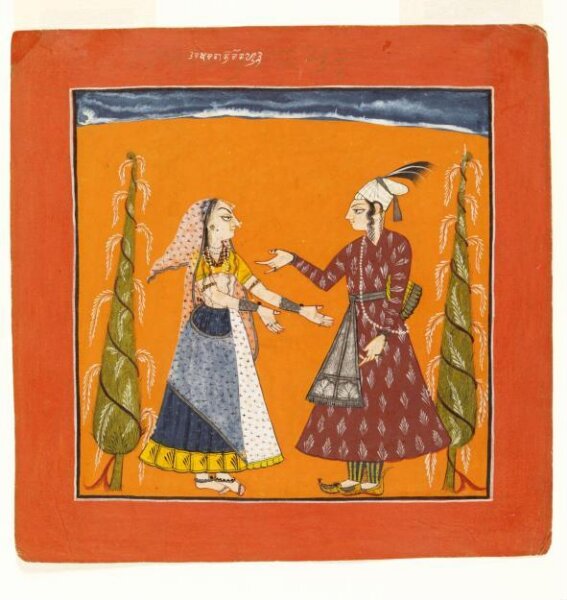 Unknown, Harsa Raga