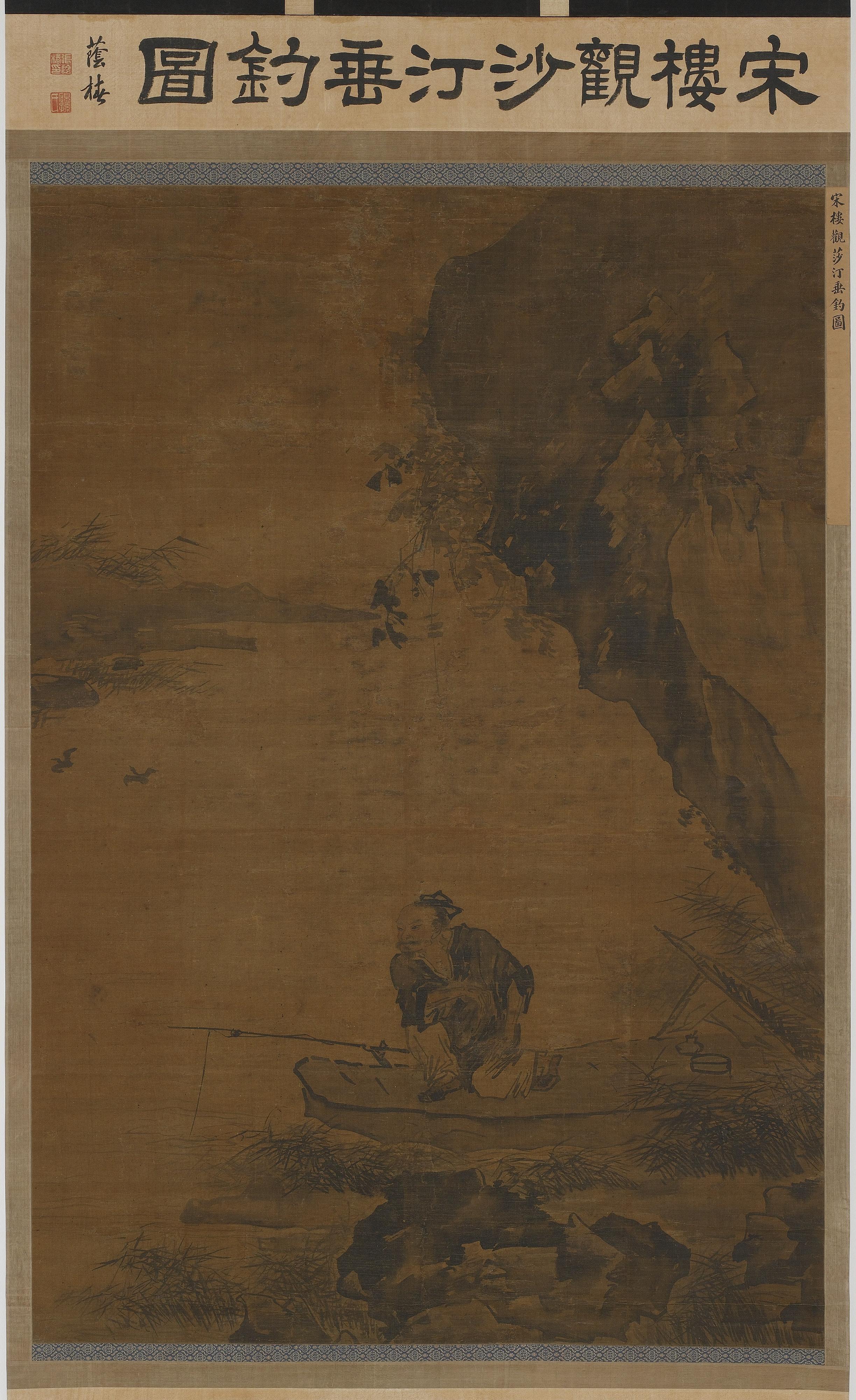 Style of Jiang Song, Fishing under an overhanging cliff