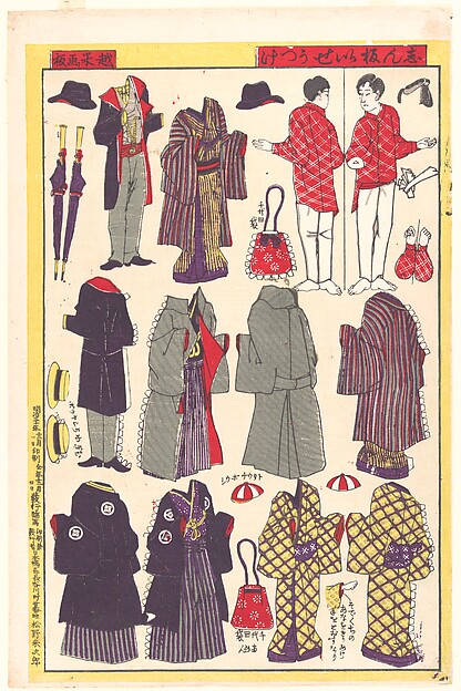 Unidentified artist, Paper Doll Clothing