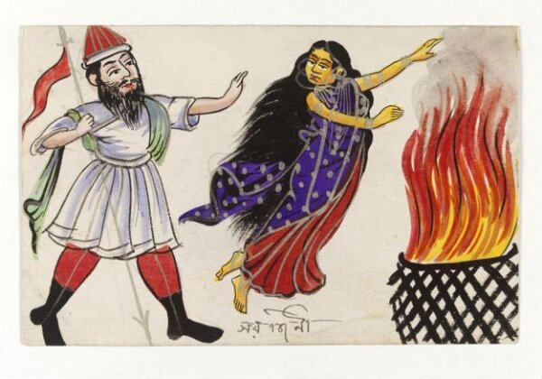 Unknown, Sarojini