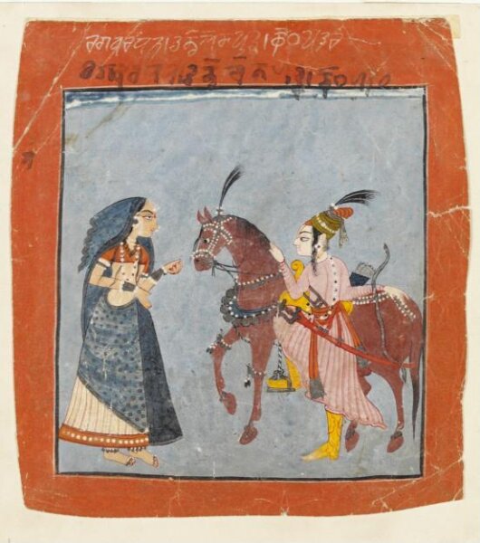 Unknown, Varadhana Raga