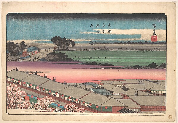 Utagawa Hiroshige, Shin Yoshiwara