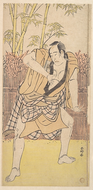 Katsukawa Shunkō, The Second Ichikawa Komazo as a Man standing in a Dramatic Attitude