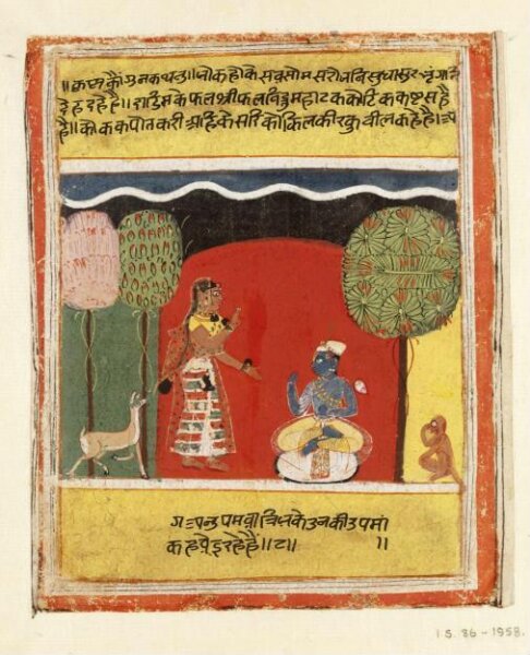 Unknown, Radha and Krishna