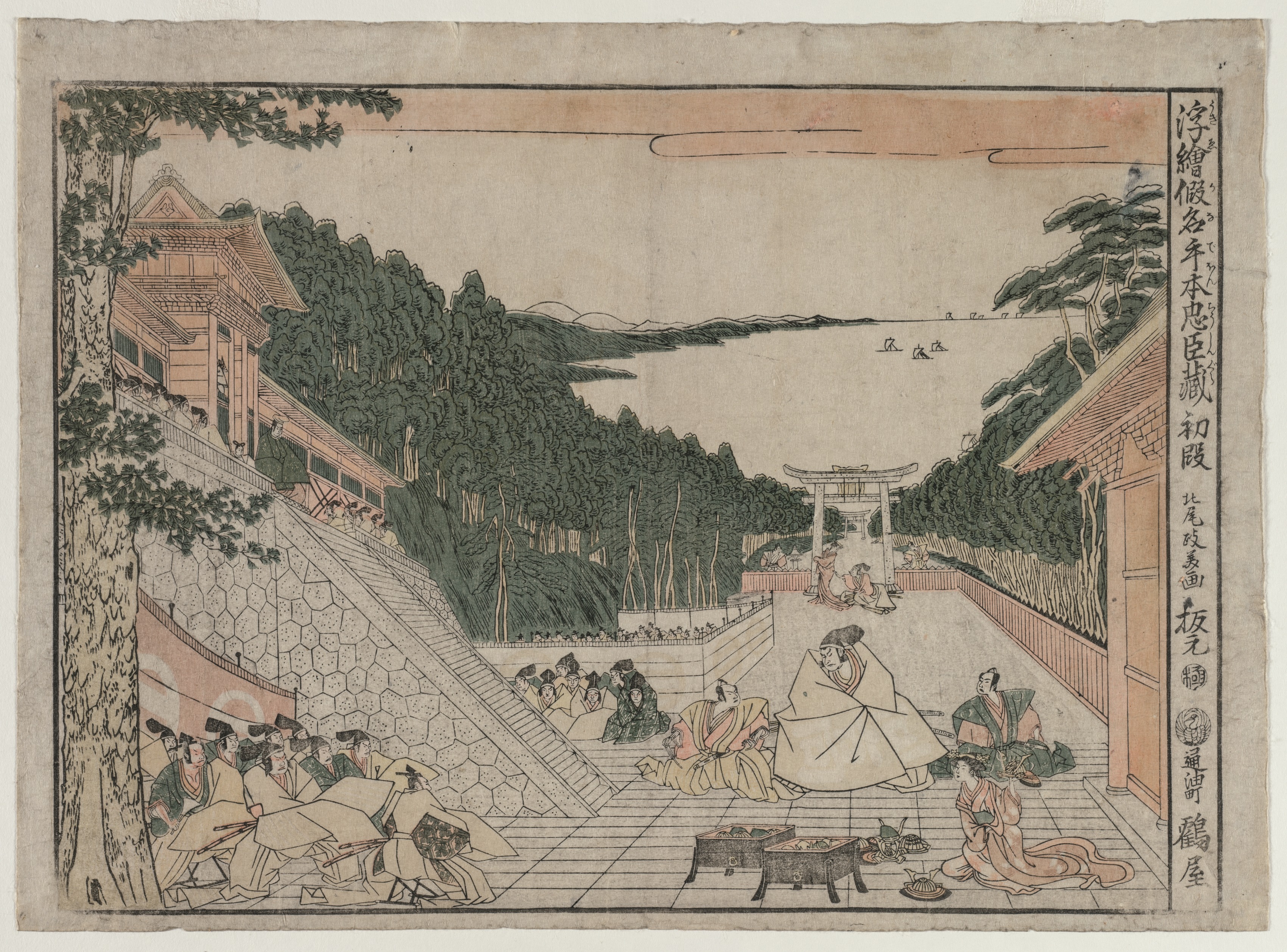 Kitao Masayoshi, Chushingura: Act I (from the series Perspective Pictures for The Treasure House of Loyalty)