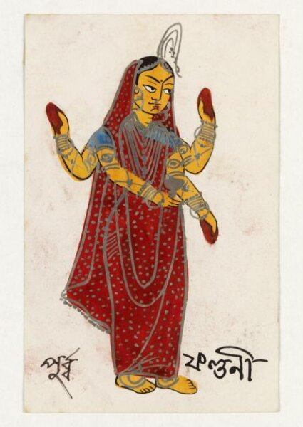 Unknown, Purvaphalguni