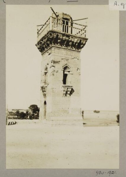 K.A.C. Creswell, Minaret of the mosque of Mamluk Sultan al-Ashraf Barsbay, al-Khanka (Qalyubiyya)