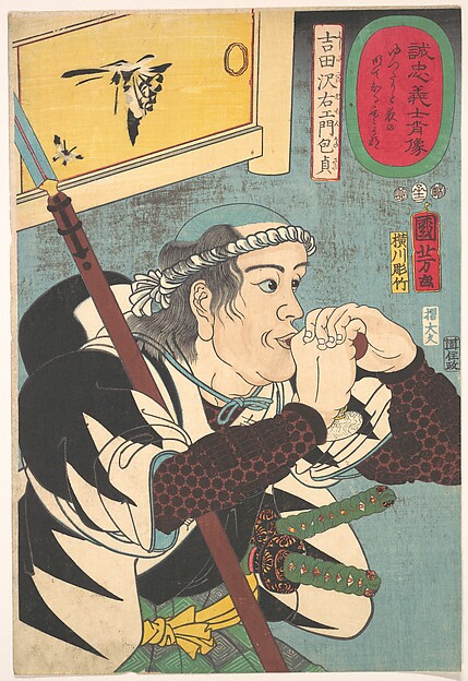 Utagawa Kuniyoshi, Portrait of Yoshida Sayaemon Kanesada