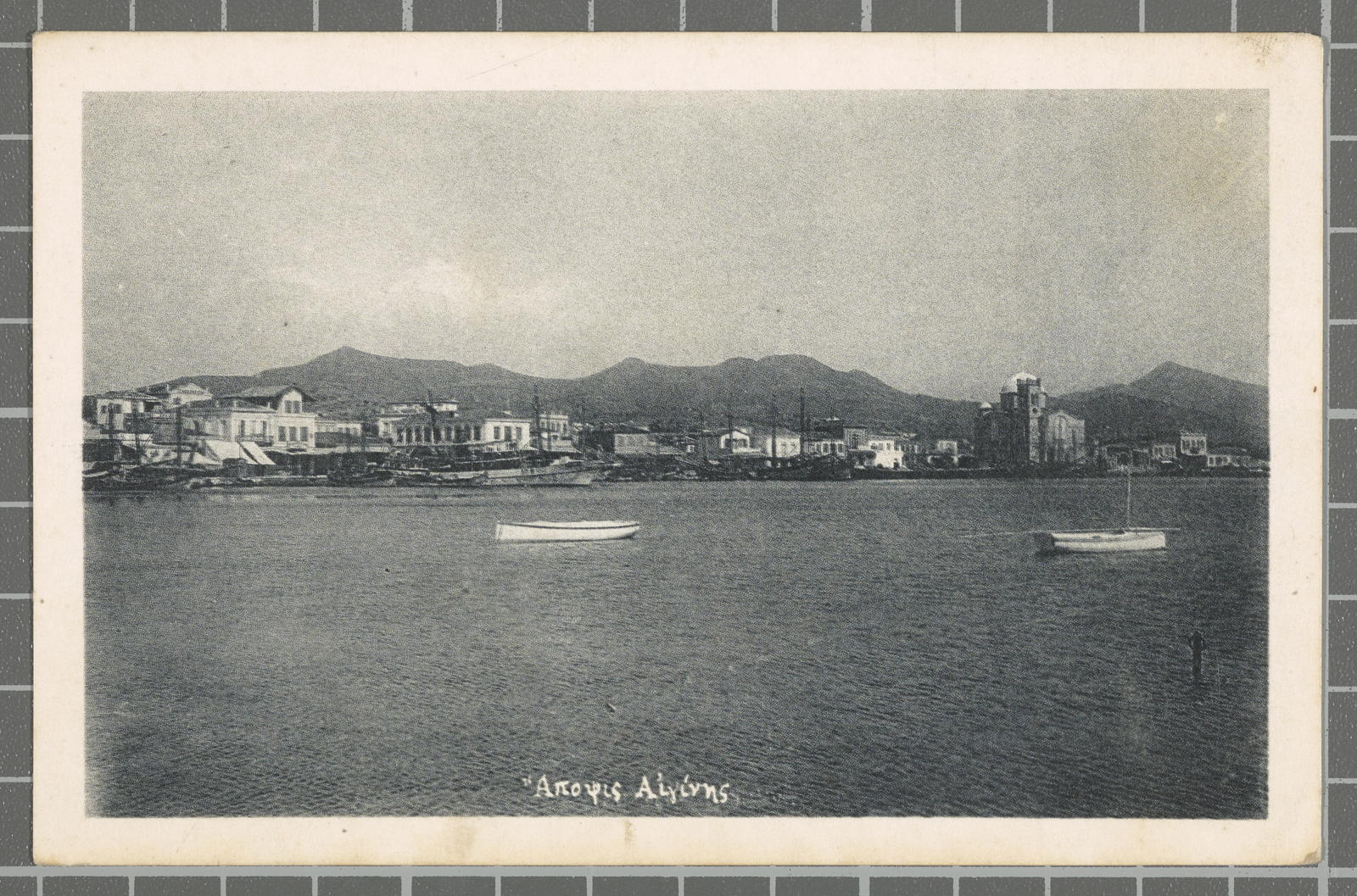 Desconegut, Aighina. The port