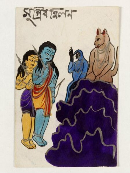 Unknown, Rama, Lakshman and Sugriva