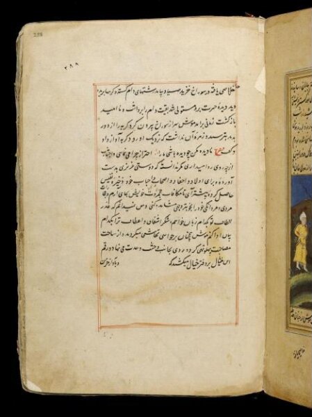 Unknown, Anvar-i Suhayli