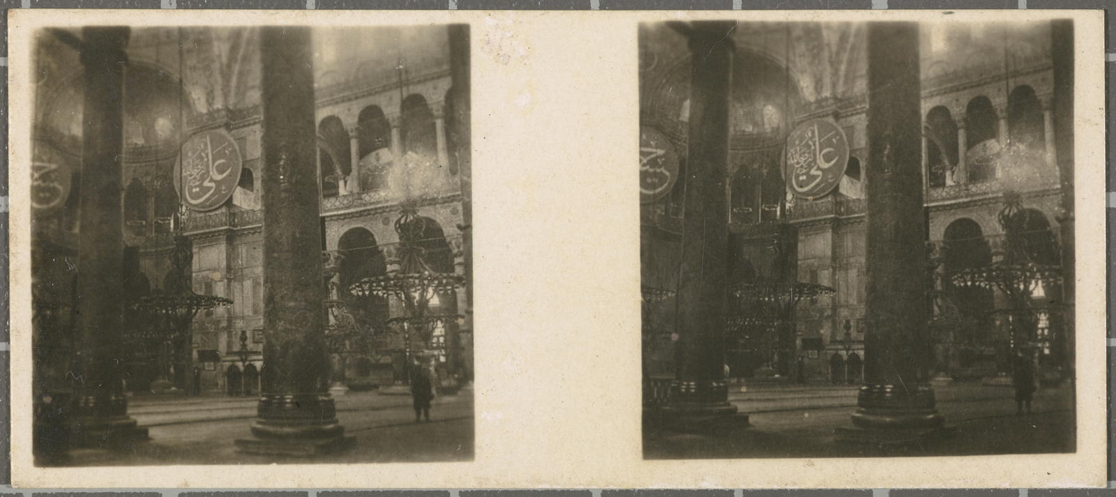 Desconegut, No. 262. Stambul (Constantinopla) - Santa Sofía - Interior.