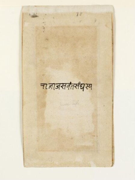 Unknown, Painting