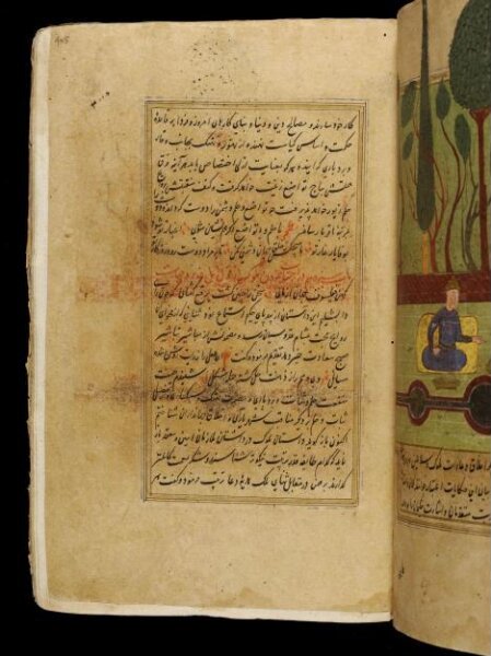 Unknown, Anvar-i Suhayli