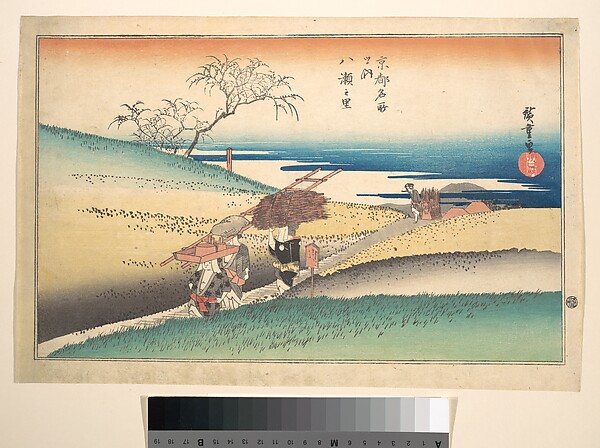 Utagawa Hiroshige, Village of Yase