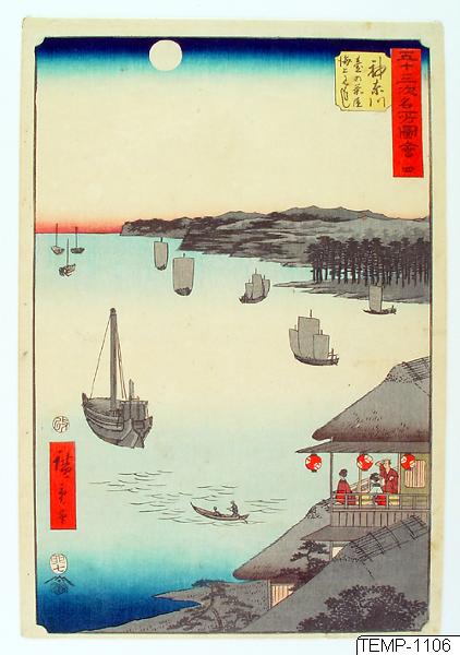 Ando (senare Utagawa Hiroshige) Hiroshige, Träsnitt, Bildkonst, Woodblock, Print, Woodcut