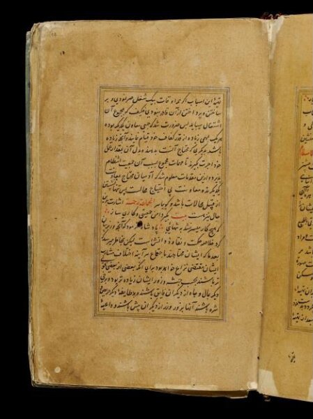 Unknown, Anvar-i Suhayli
