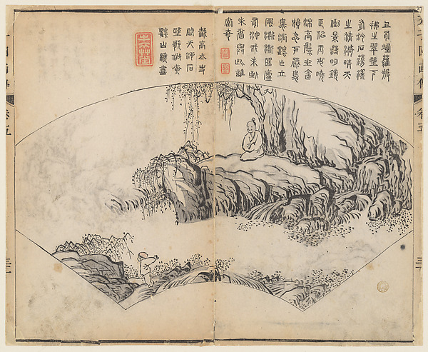 Wang Gai, Page from the Mustard Seed Garden Manual of Painting