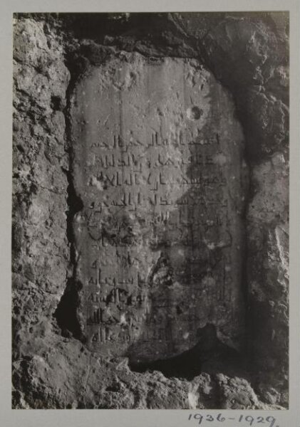 K.A.C. Creswell, Photograph