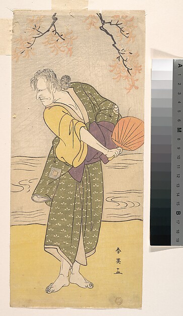 Katsukawa Shun'ei 勝川春英, The Actor Ichikawa Ebizō (formerly Danjūrō V) as Kemushi Babā of Anō Village