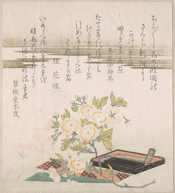 Unidentified artist, Branch with Cherry Flowers, Writing Box and Sheet of Paper for Poem Writing (Tanzaku)