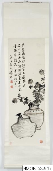 Bian Shoumin, Målning, Bildkonst, Painting