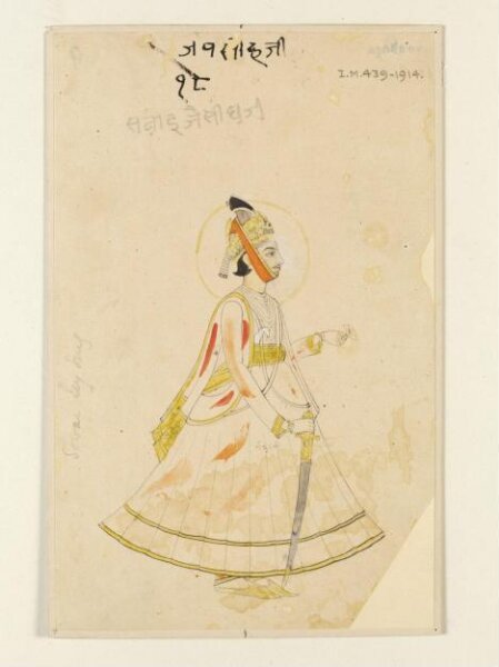 Unknown, Raja Jai Singh III of Jaipur