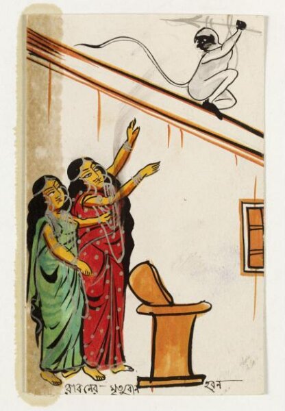 Unknown, Hanuman