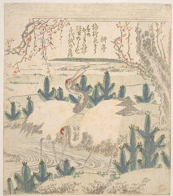 Unidentified artist, Cranes Among Young Pines Near a Stream